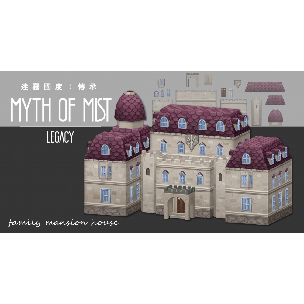 家族宅邸.jpg