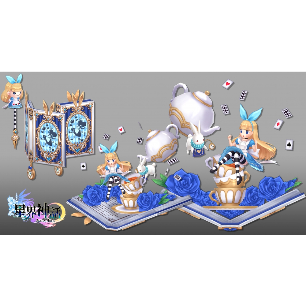 星界神話_愛莉絲坐騎